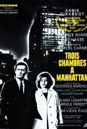 Три комнаты на Манхэттене (1965) онлайн бесплатно